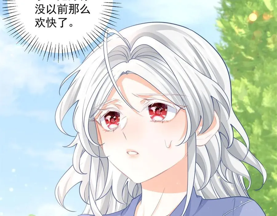 第246话 失落的拉贝莉10
