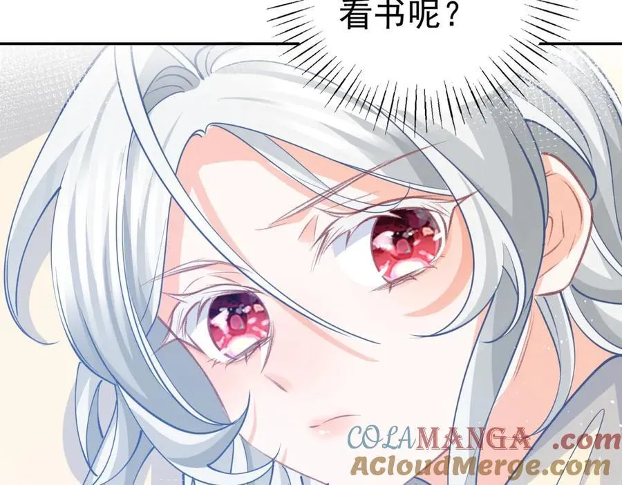 第271话 公主和王子的埋伏51