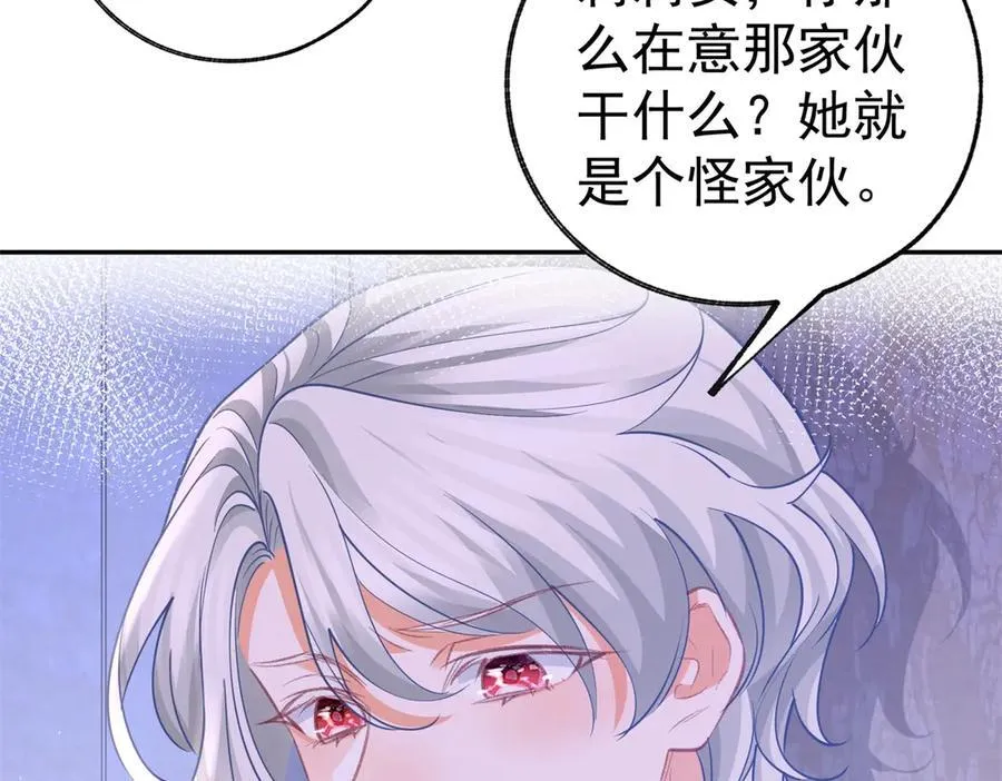 第271话 公主和王子的埋伏7