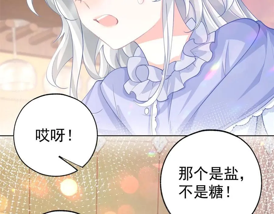 第254话 丽萨贝尔的妈妈44