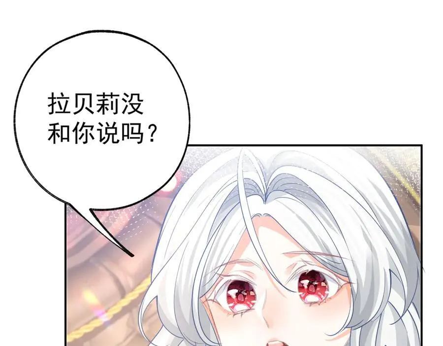 第265话 小孩子的梦游44
