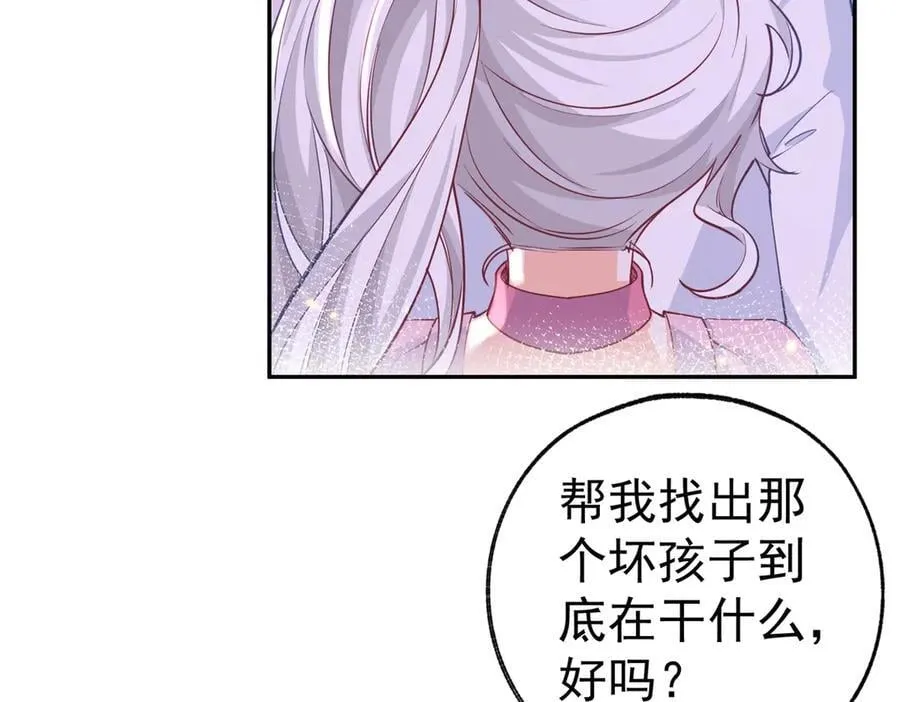 第271话 公主和王子的埋伏37