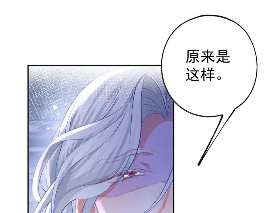第261话 陷阱里的陷阱13