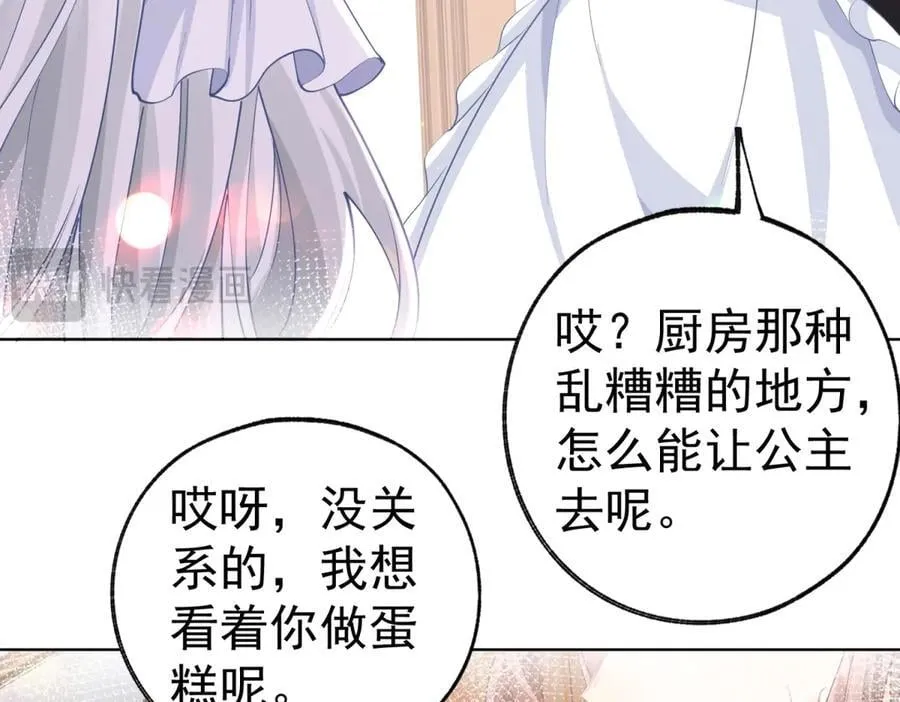 第254话 丽萨贝尔的妈妈34