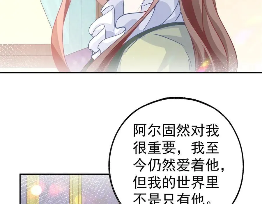 第258话 终将失去的人们38