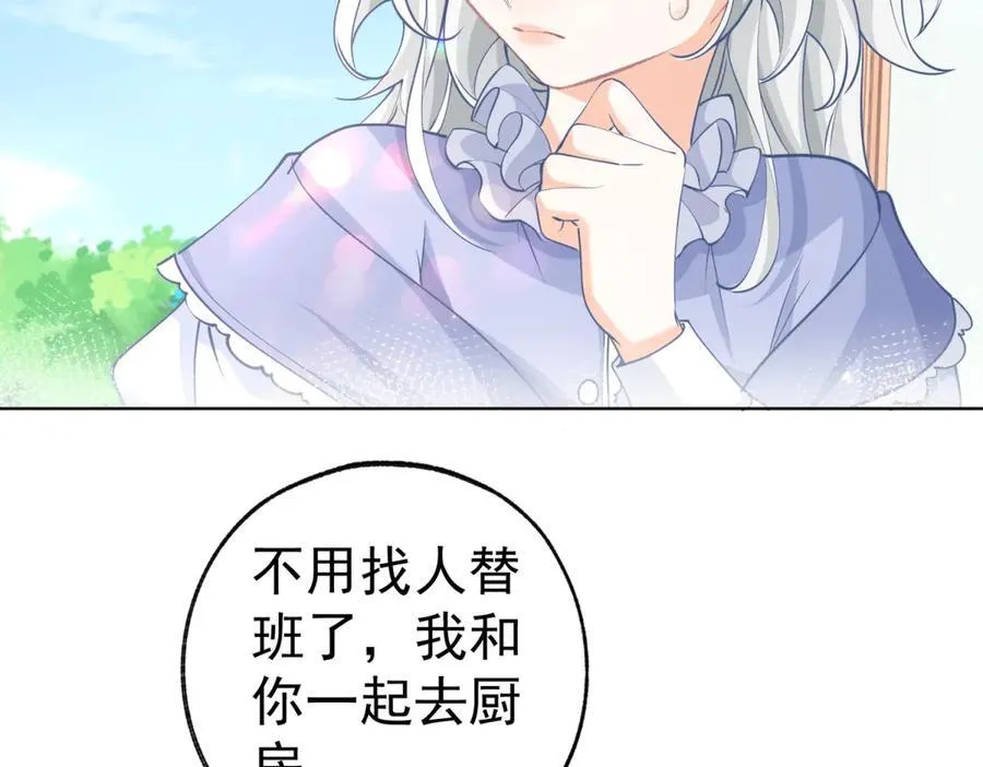 第254话 丽萨贝尔的妈妈32