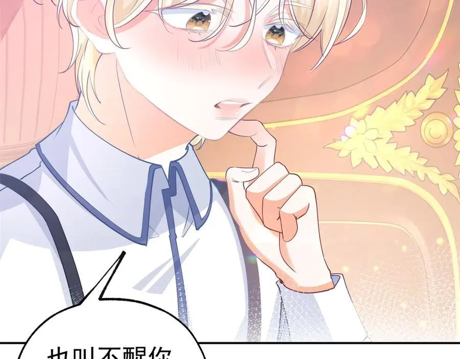 第264话 我是罗斯公主？59