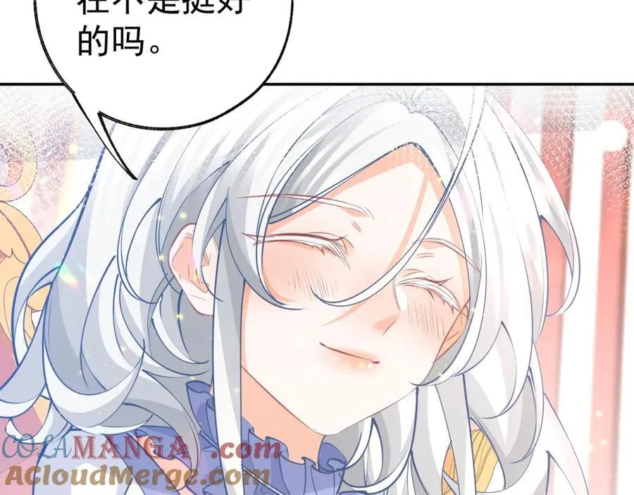 第269话 第二次画像33