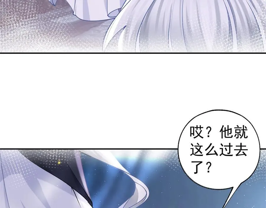 第251话 第一代皇帝17