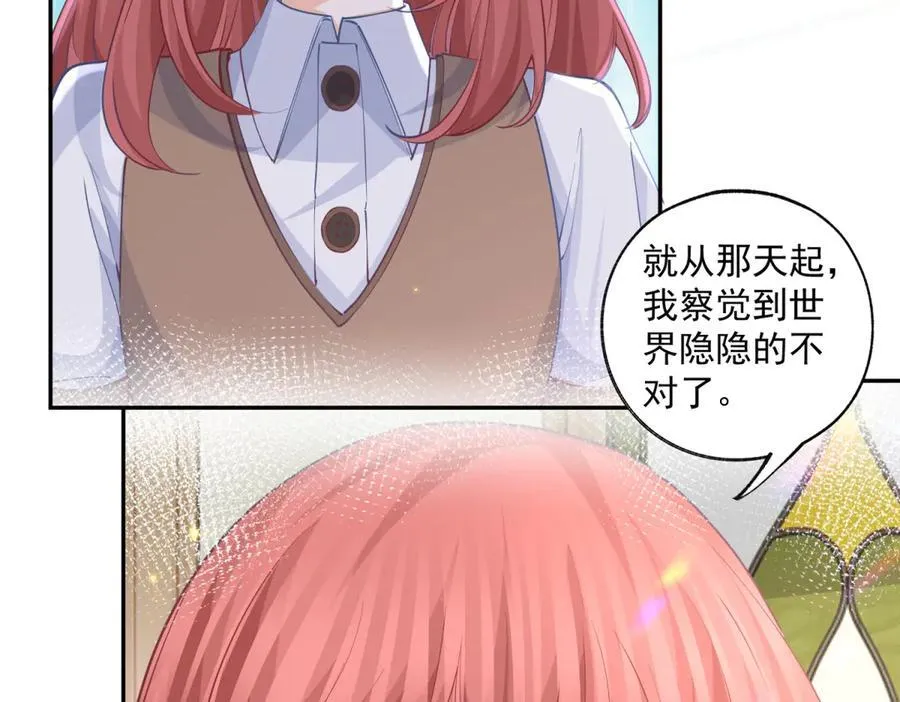 第248话 另一个孩子的幻影50