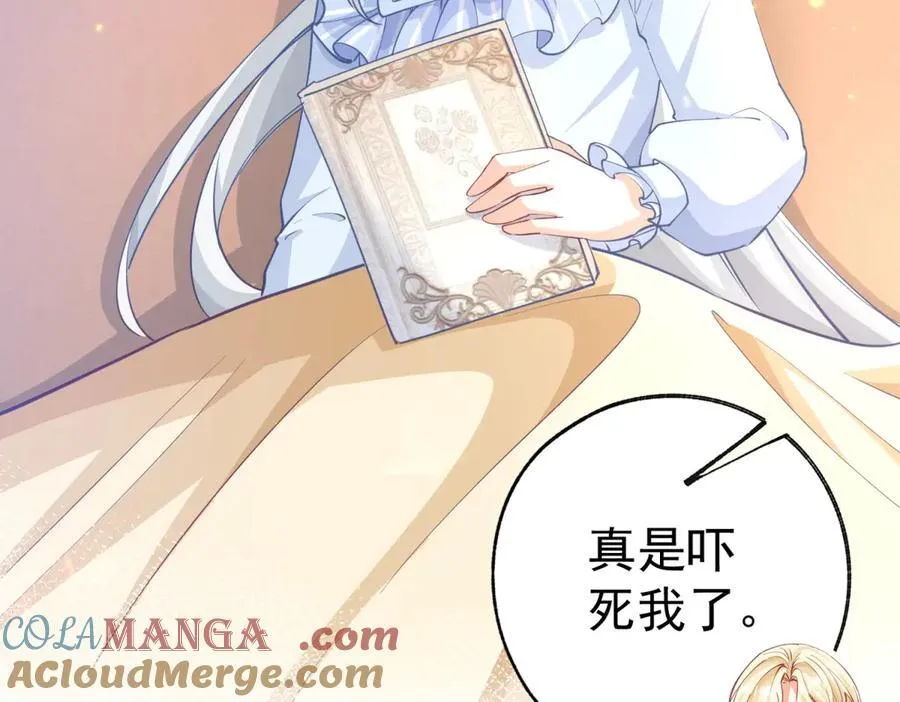 第264话 我是罗斯公主？54