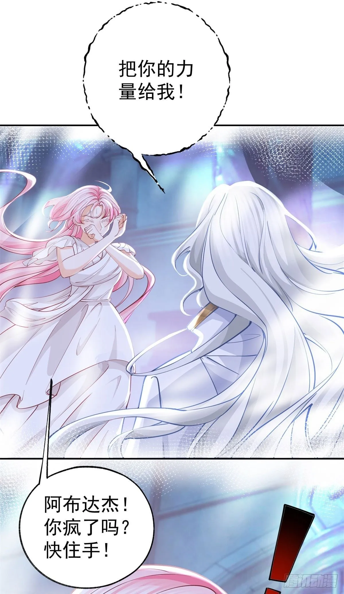 第262话 白猫的初登场1
