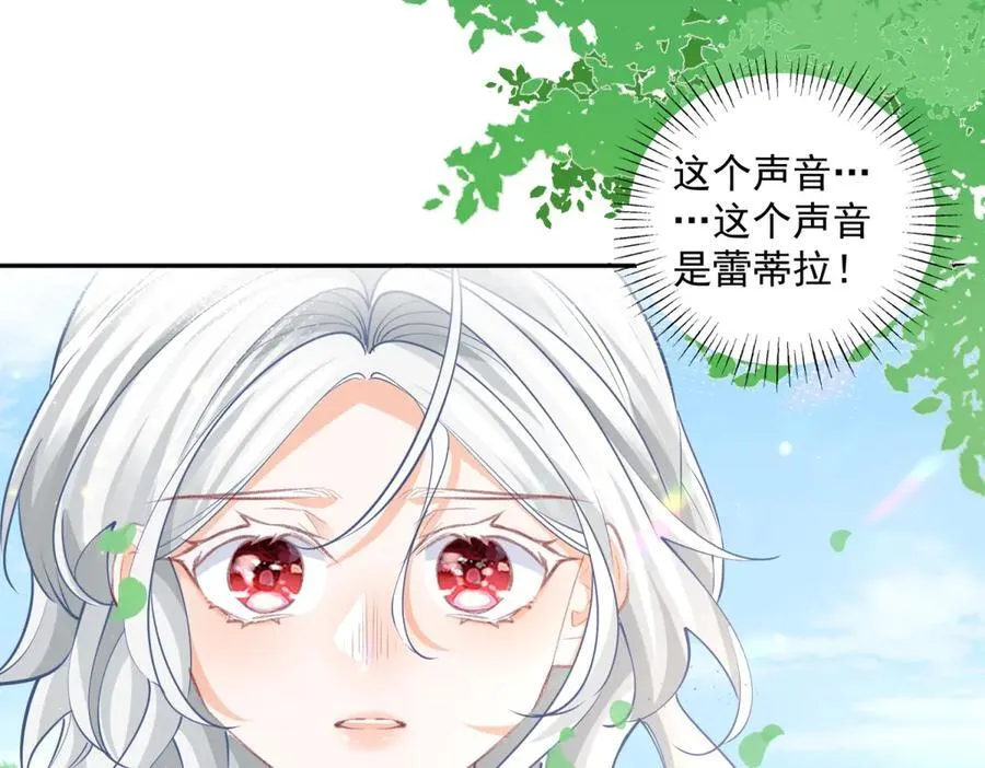 第250话 书中的世界22