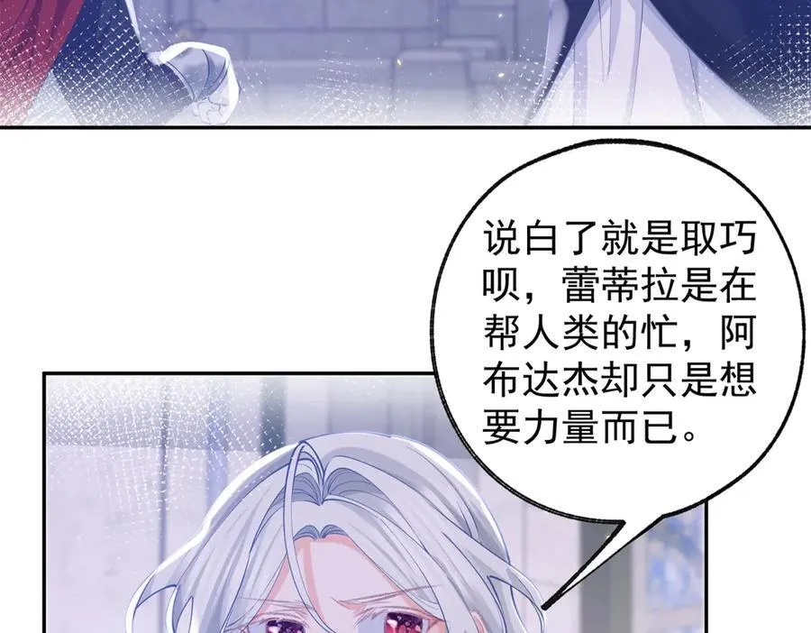 第251话 第一代皇帝35