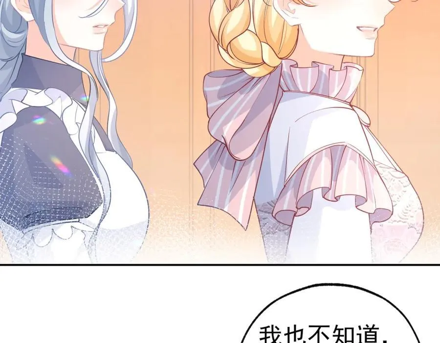 第267话 如果我有一个孩子26
