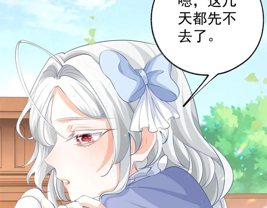 第254话 丽萨贝尔的妈妈7