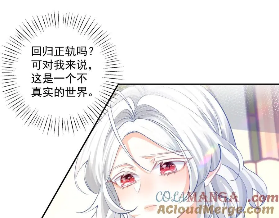 第249话 羽毛笔30