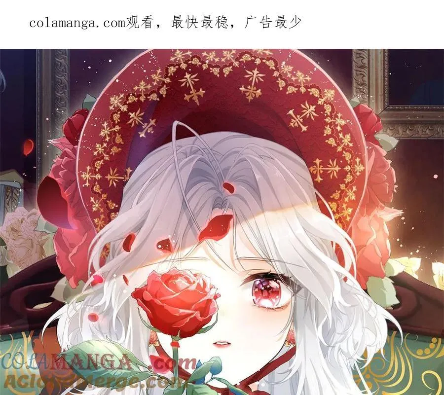 第255话 我知道所有的秘密0