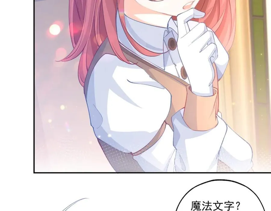 第249话 羽毛笔40