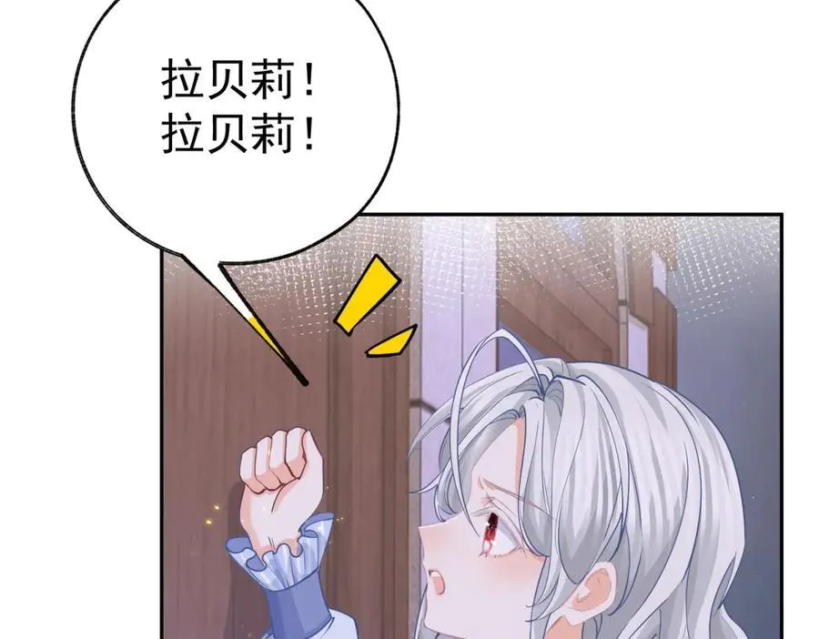 第259话 老国王的反击35