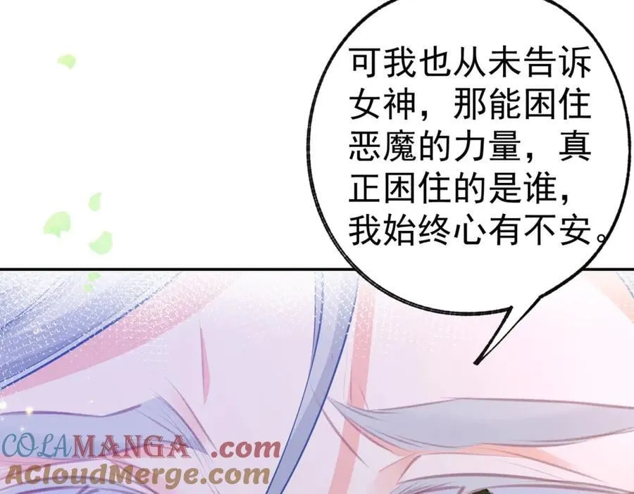 第260话 罗斯公主9