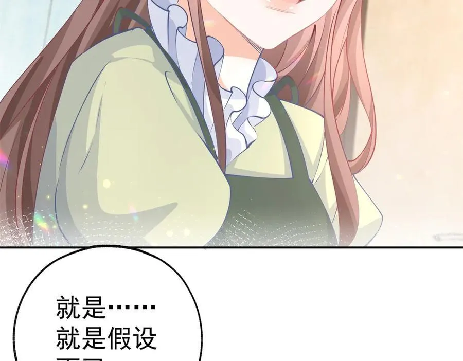 第258话 终将失去的人们25