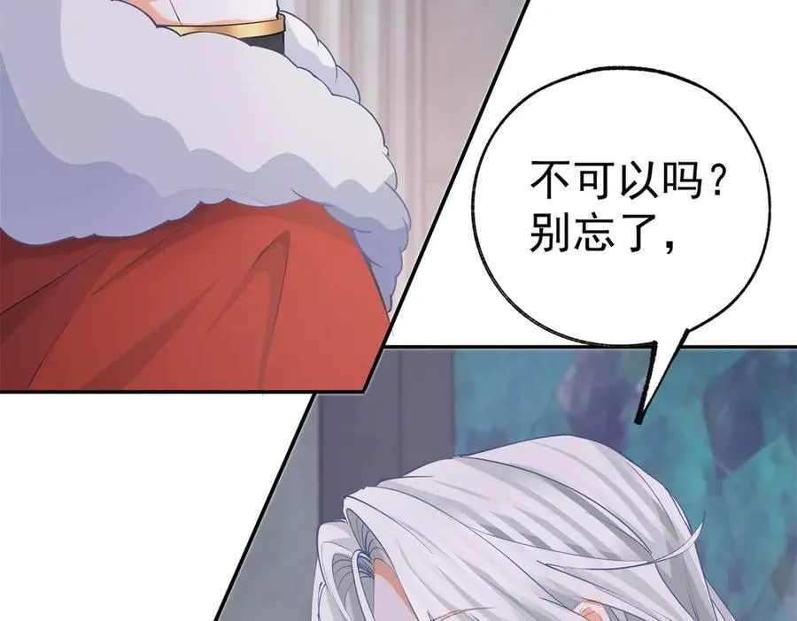 第252话 银发赤瞳的婴儿49