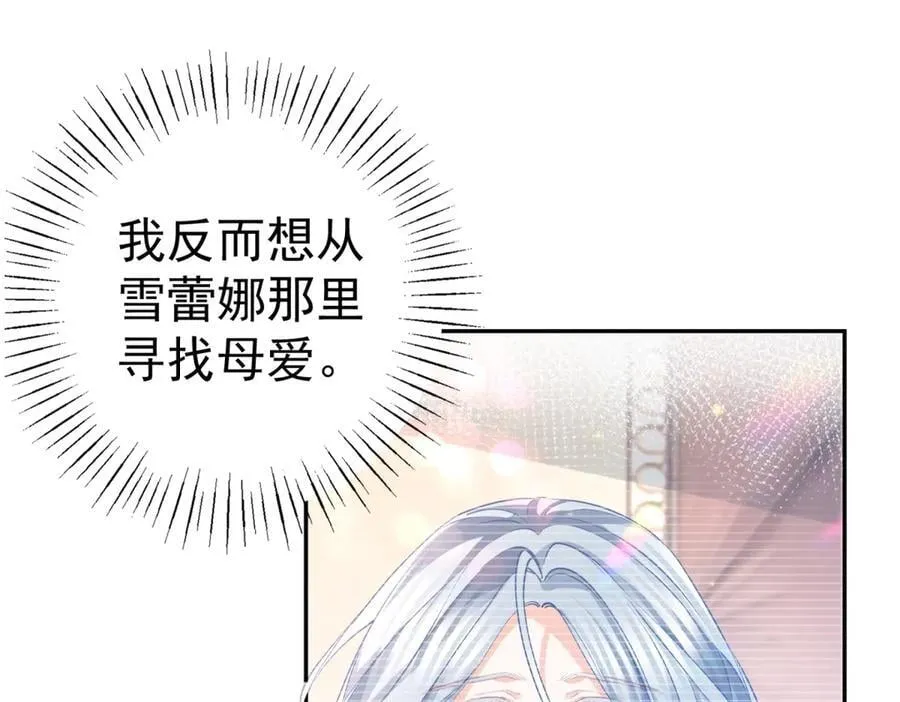 第268话 寻找罗斯的踪迹43