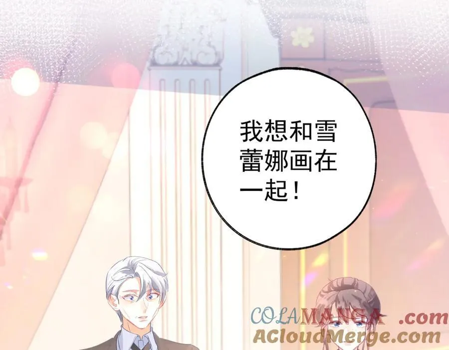 第267话 如果我有一个孩子3