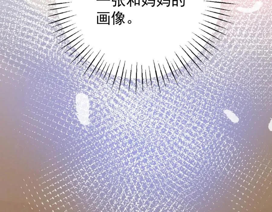第267话 如果我有一个孩子64