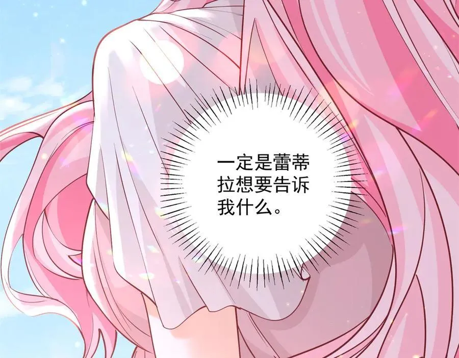 第250话 书中的世界50