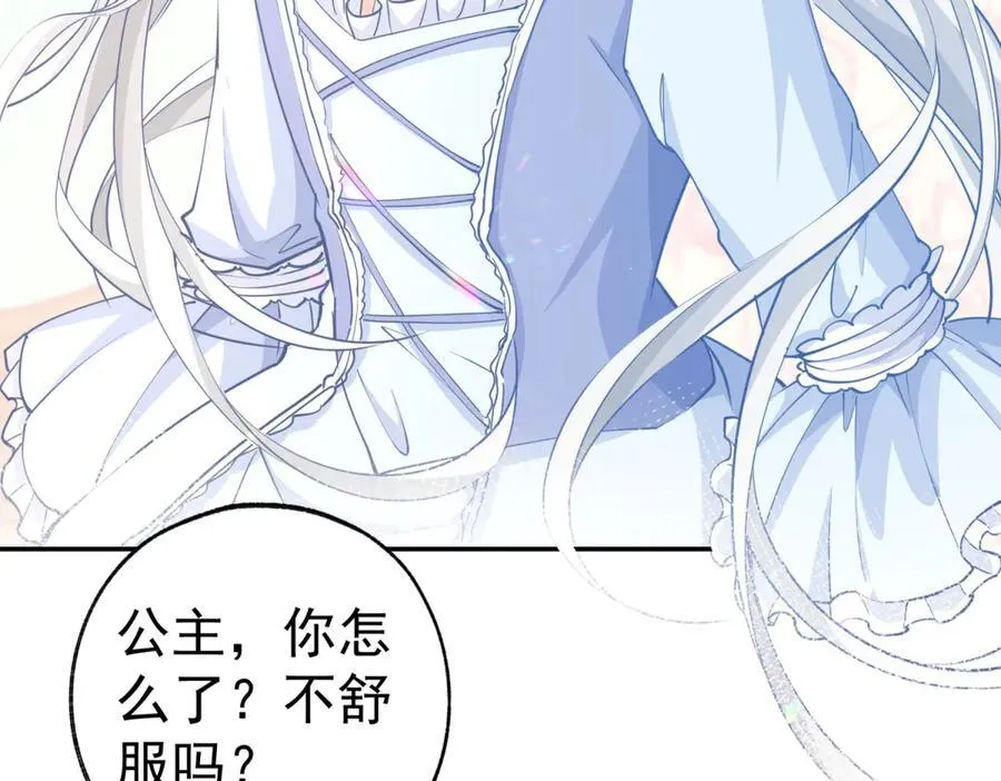 第268话 寻找罗斯的踪迹47