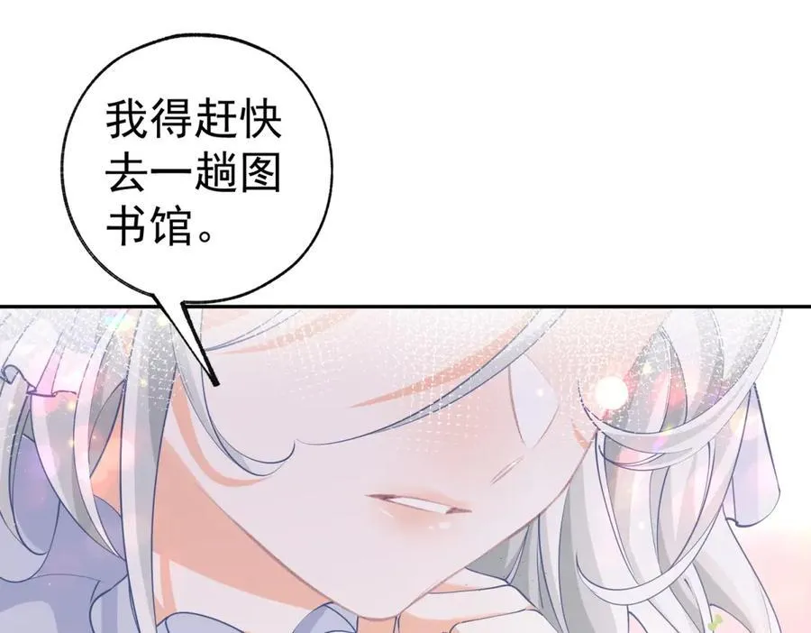 第259话 老国王的反击13
