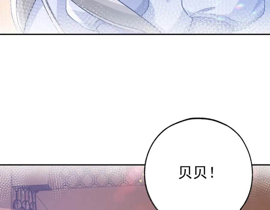 第265话 小孩子的梦游59
