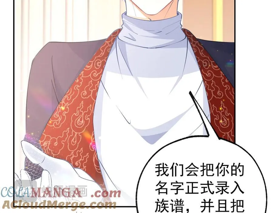 第266话 我和妈妈的画像51