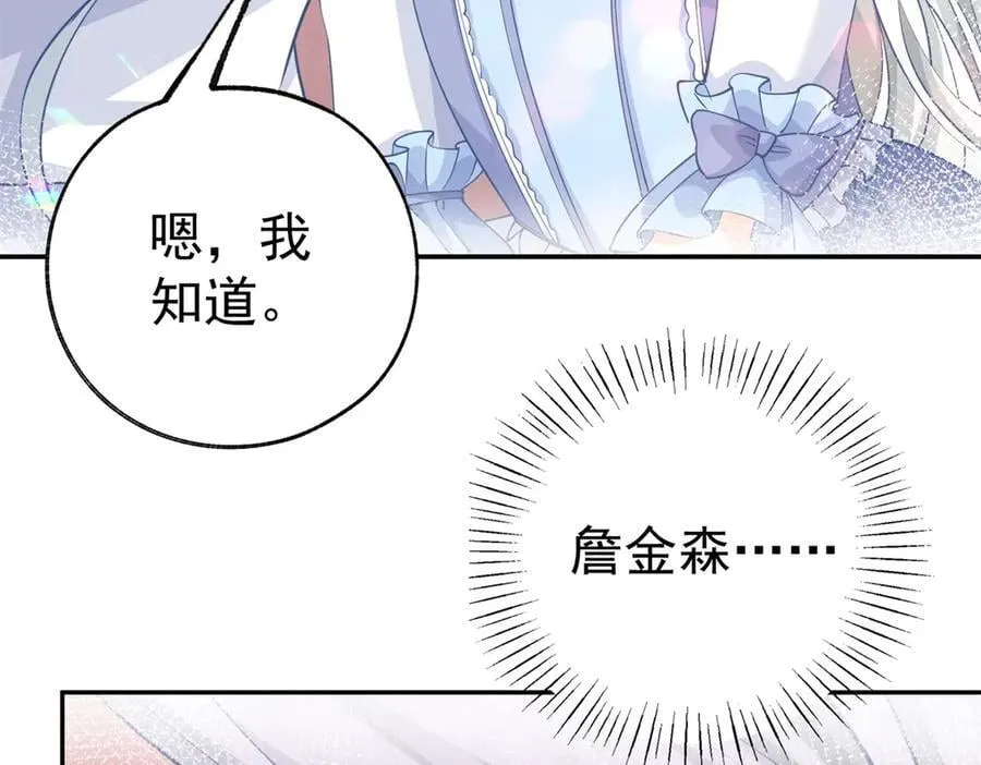 第270话 半成品的画16