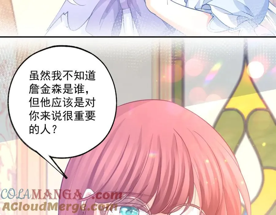第249话 羽毛笔6