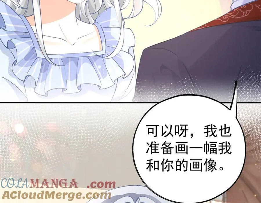 第266话 我和妈妈的画像57