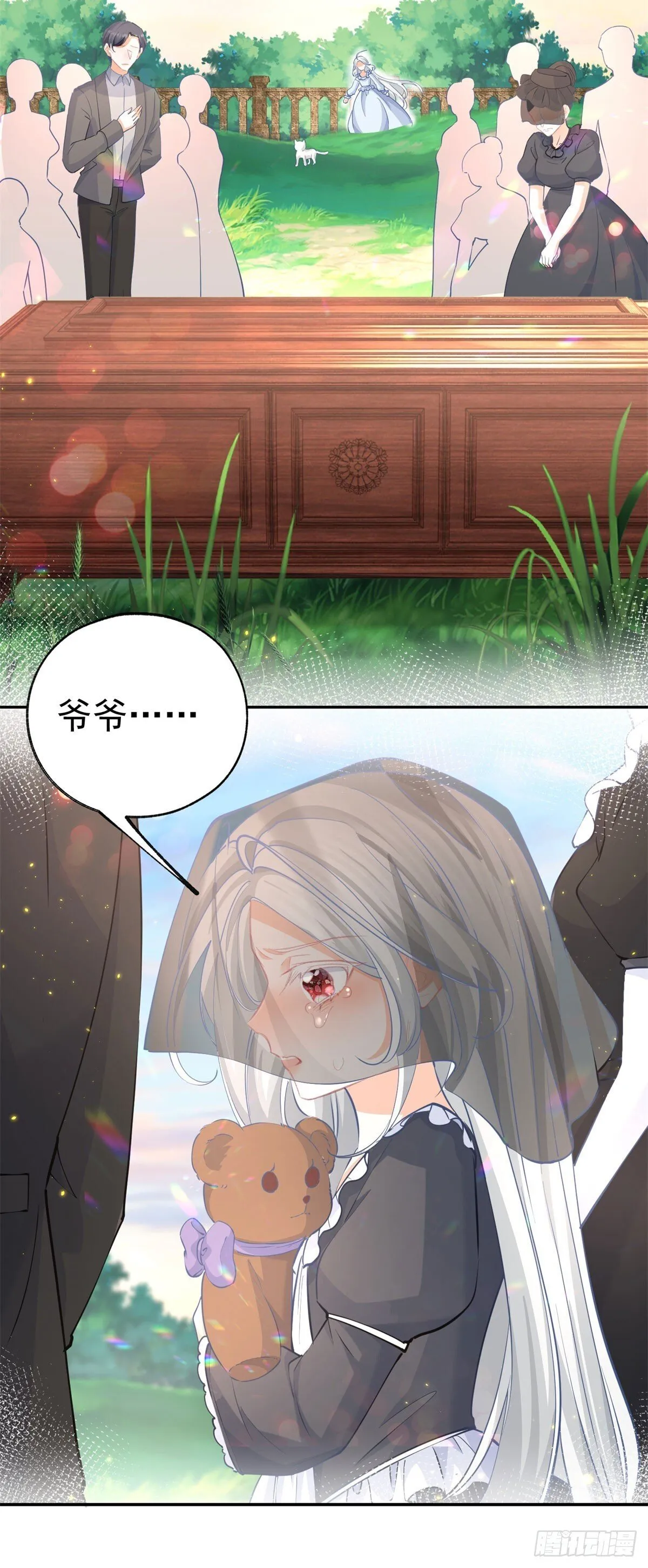 第262话 白猫的初登场18