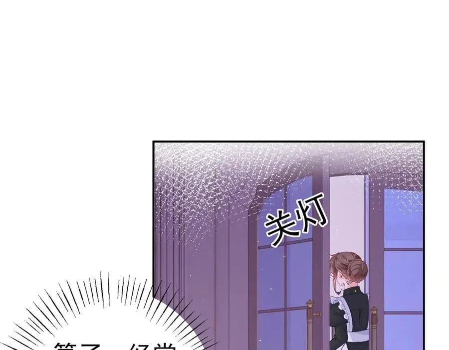 第271话 公主和王子的埋伏53