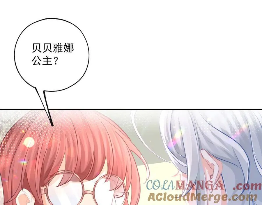 第249话 羽毛笔3