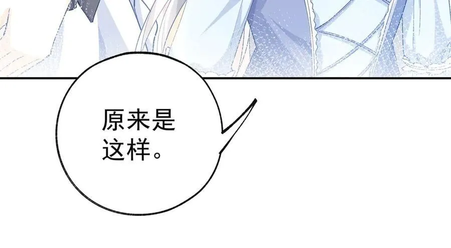 第268话 寻找罗斯的踪迹22