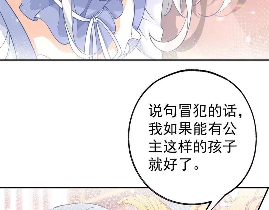 第269话 第二次画像55