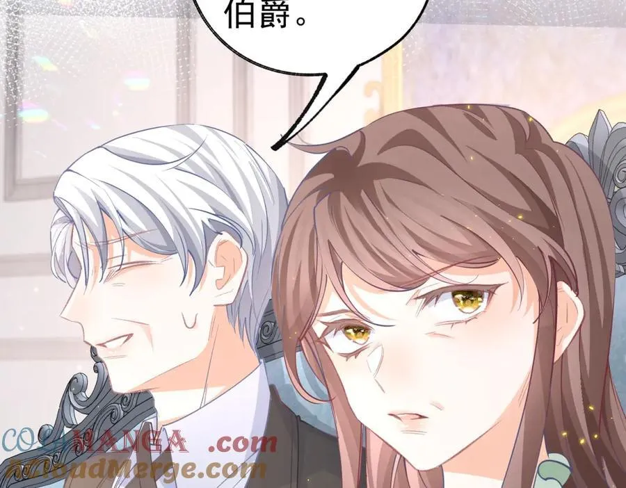 第256话 伊芙娜·艾菲德54