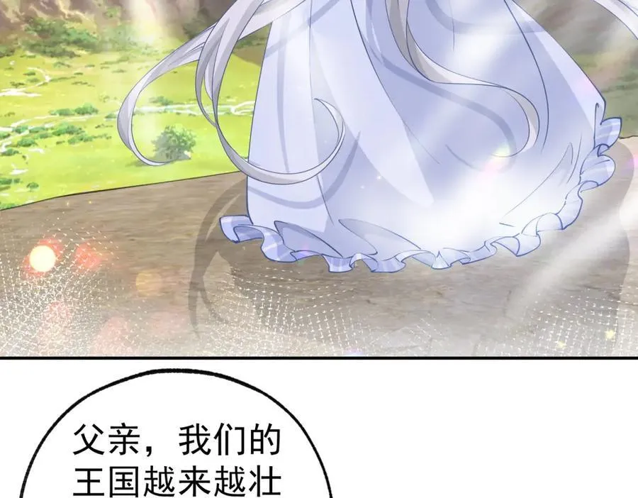 第259话 老国王的反击56