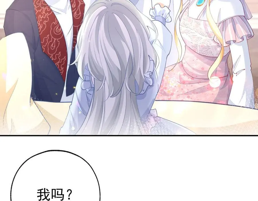 第267话 如果我有一个孩子5