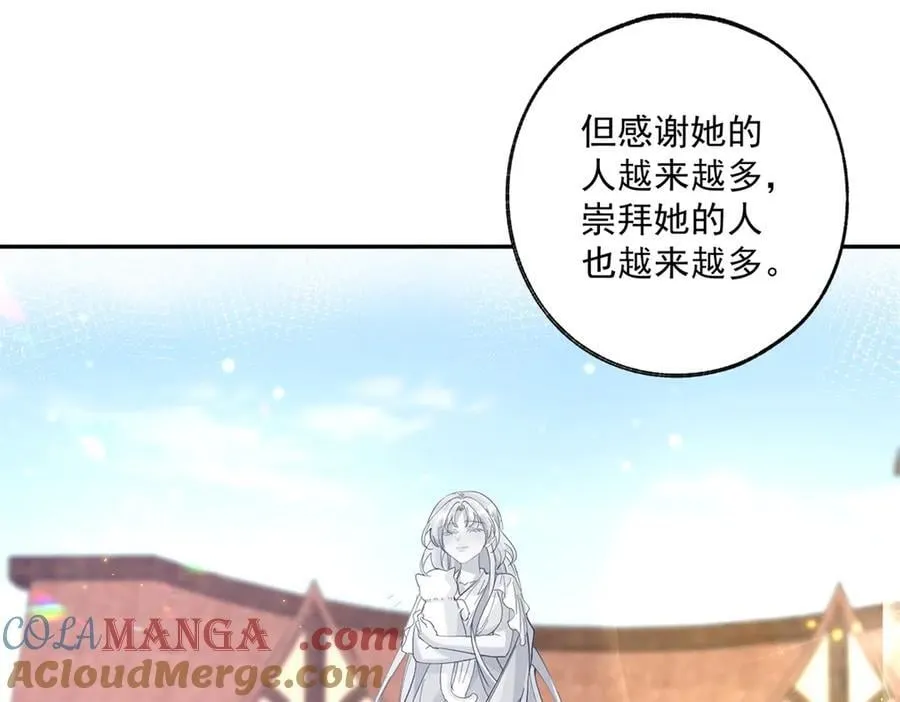 第250话 书中的世界54
