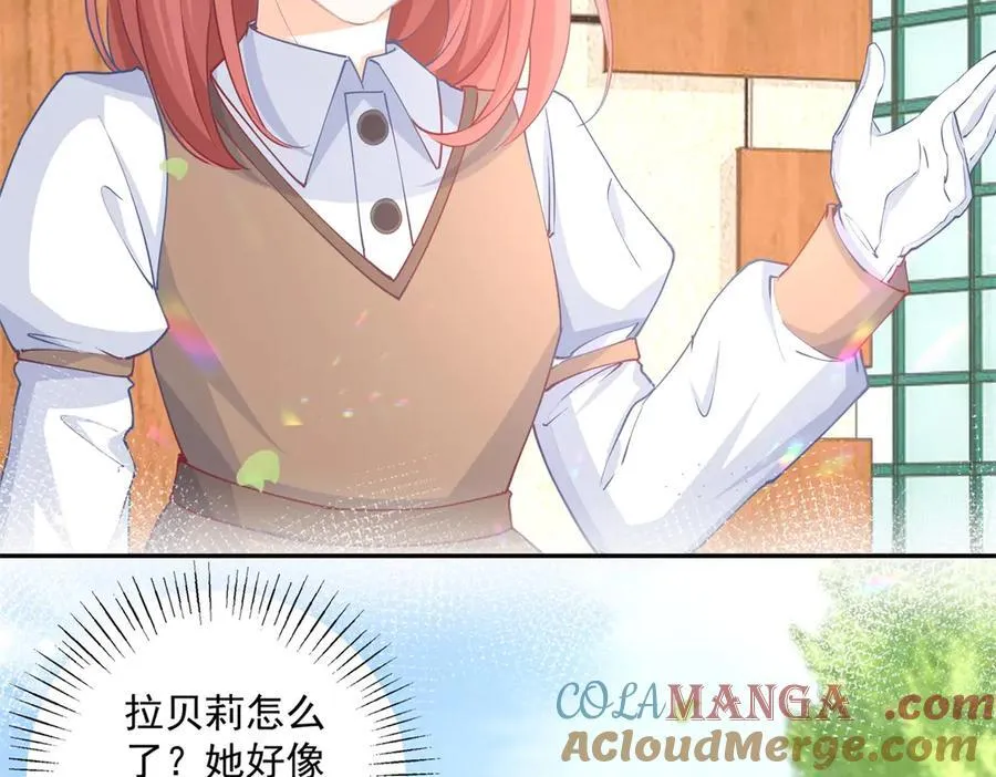 第246话 失落的拉贝莉9