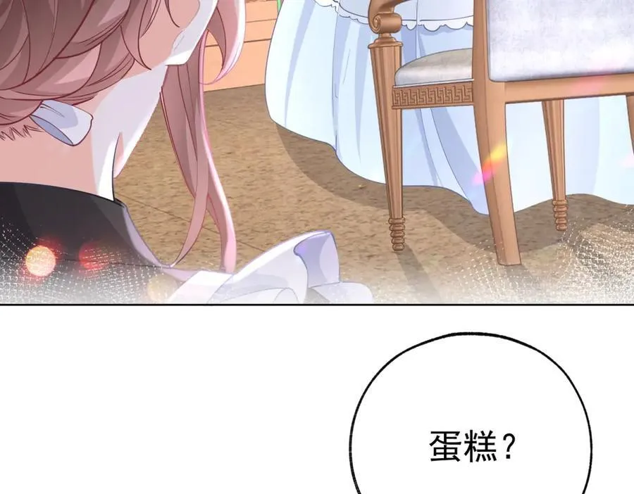 第254话 丽萨贝尔的妈妈25