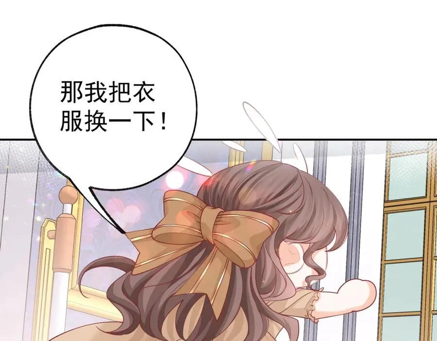 第257话 今天的你像个公主44